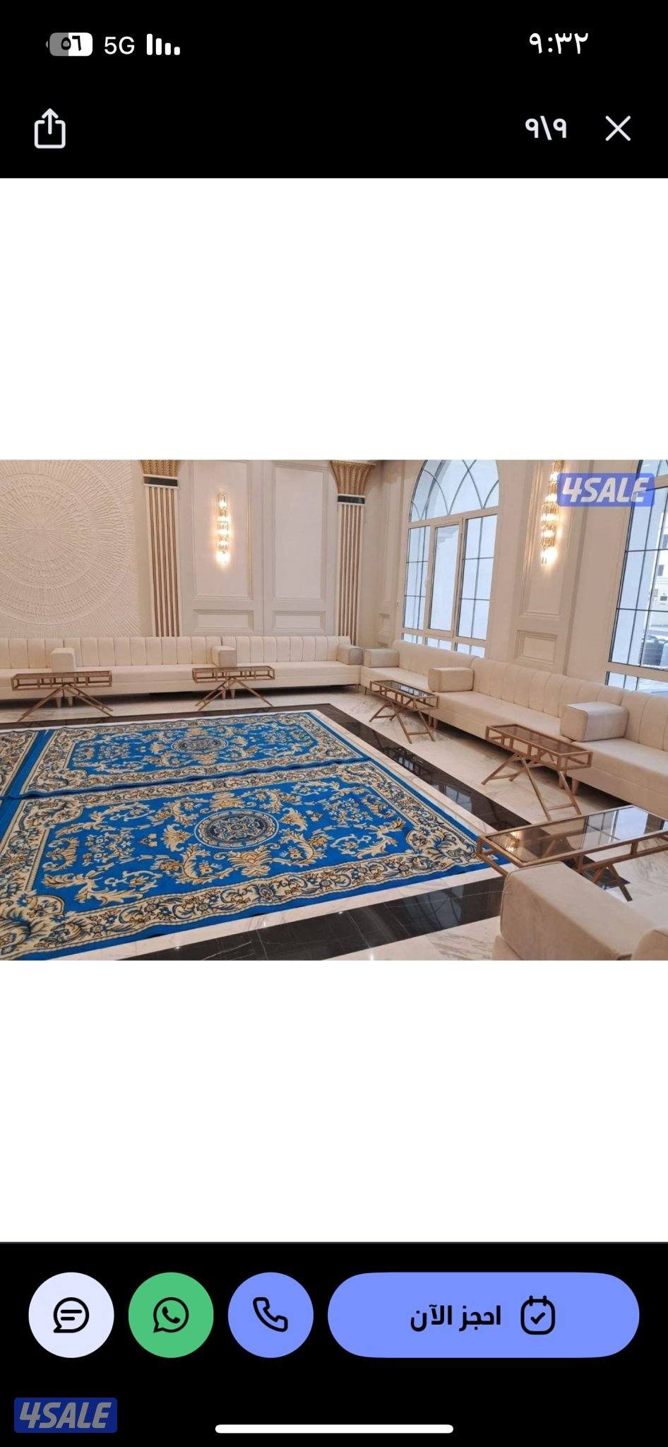 تأجير كراسي وطولات ارخص الأسعار2