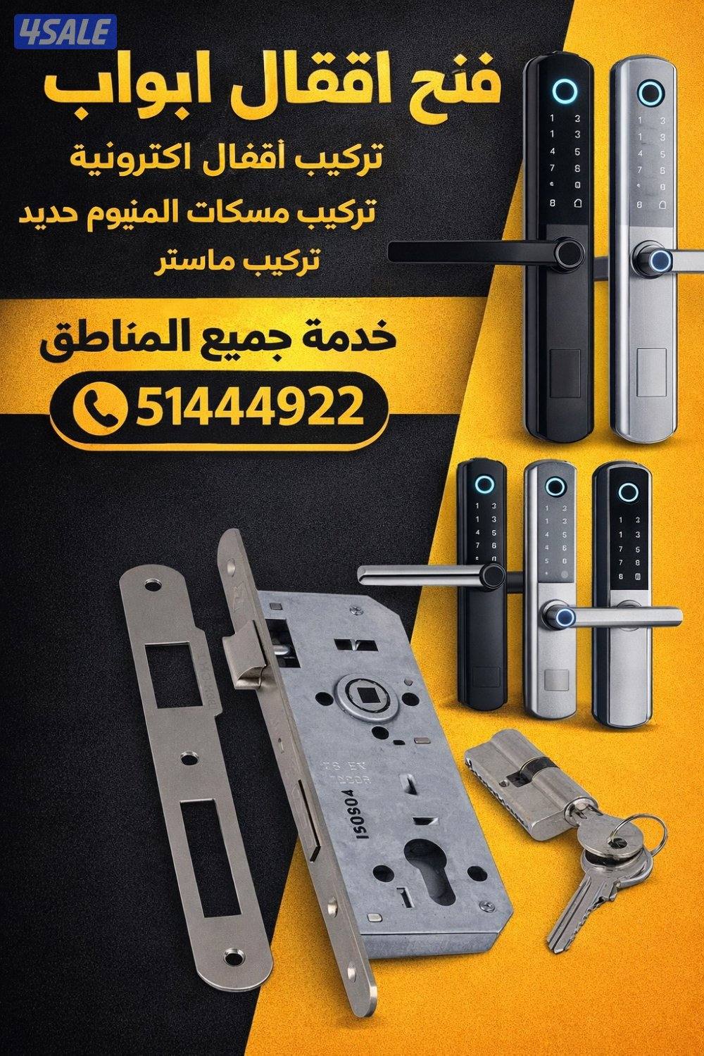 @فتح@اقفال@فتح@اقفال@فتح@اقفال@فتح@اقفال@فتح@اقفال0