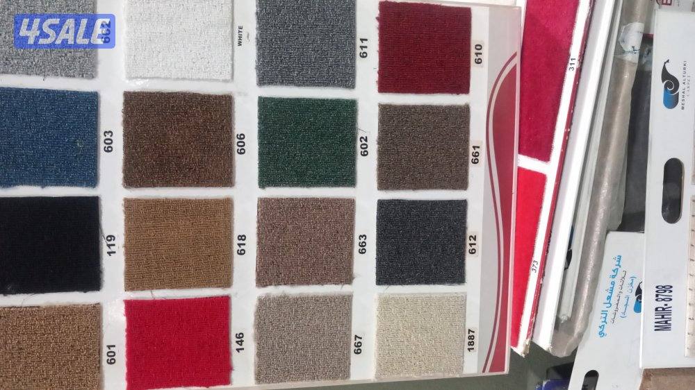بيع جميع انواع السجاد3
