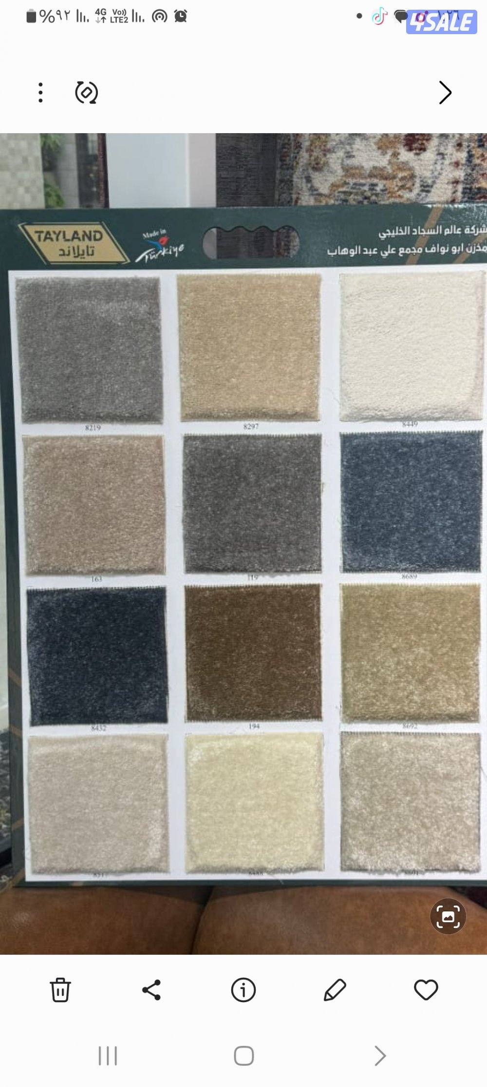 بيع جميع انواع السجاد5