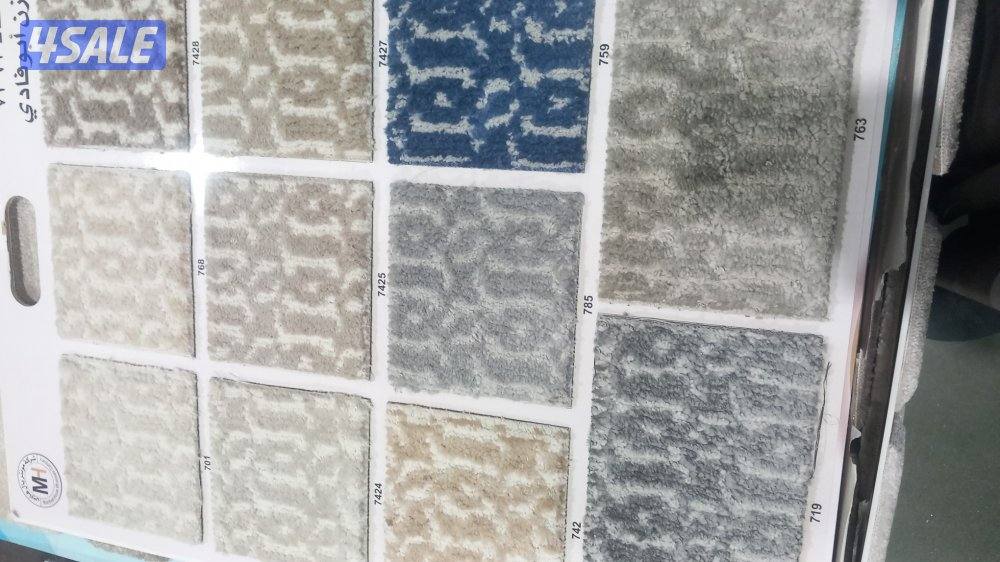 بيع جميع انواع السجاد7