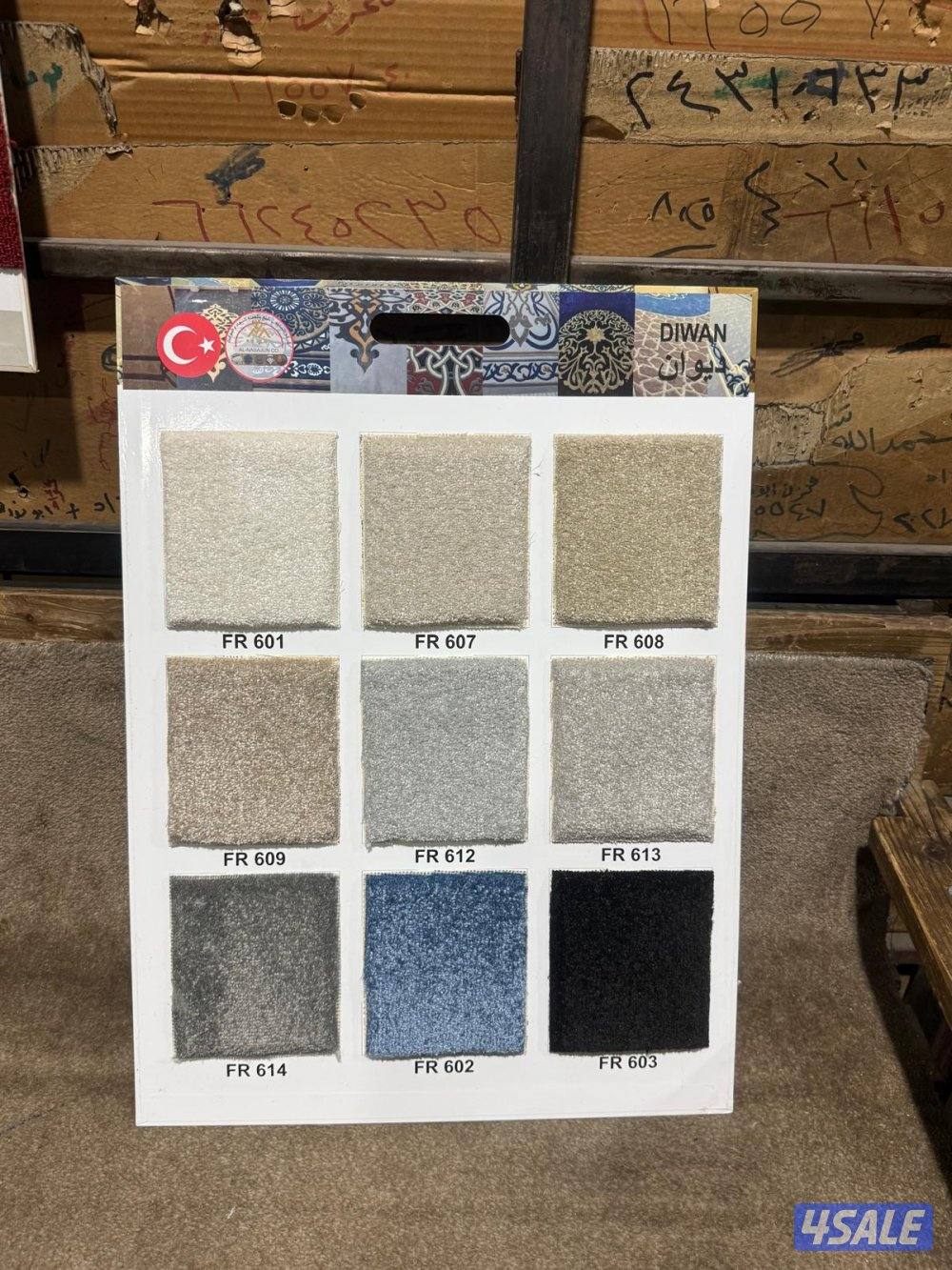 بيع جميع انواع السجاد11