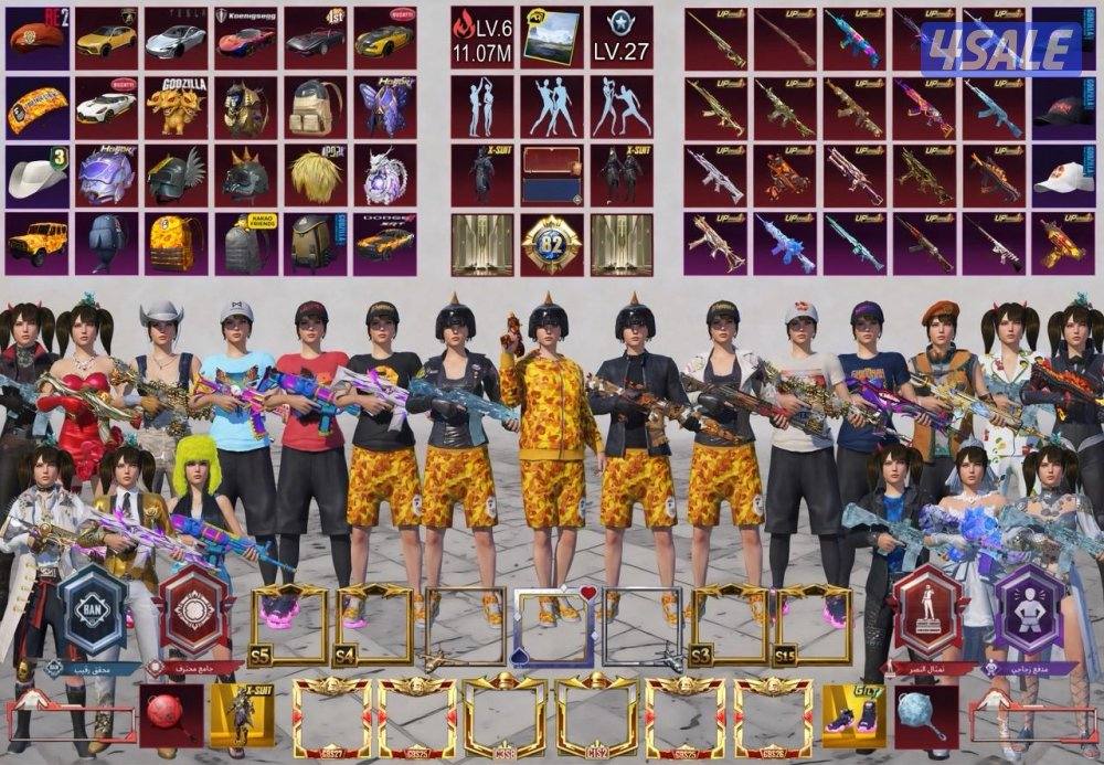 بيع حساب ببجي0