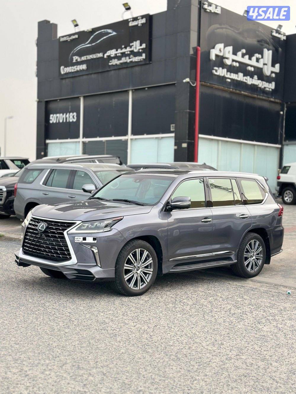 لكزس LX570 الساير موديل 2017 عداد 2231