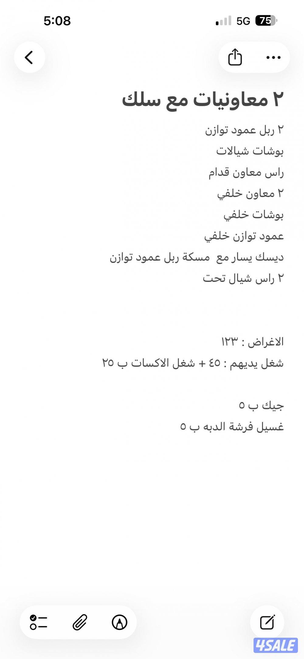 كامري ٢٠٠٧ ماشي ٤١٢ الف فحص قير ماكينه شاصي0