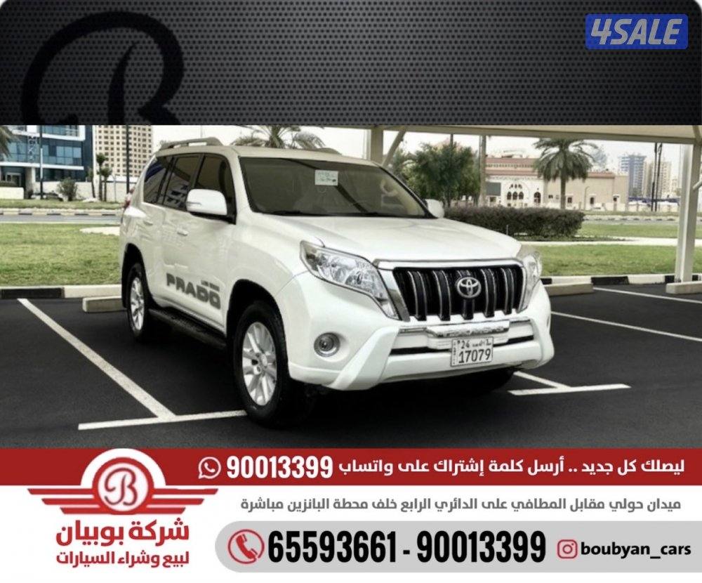 تويوتا برادو TXL - الموديل:2017 - العداد2450