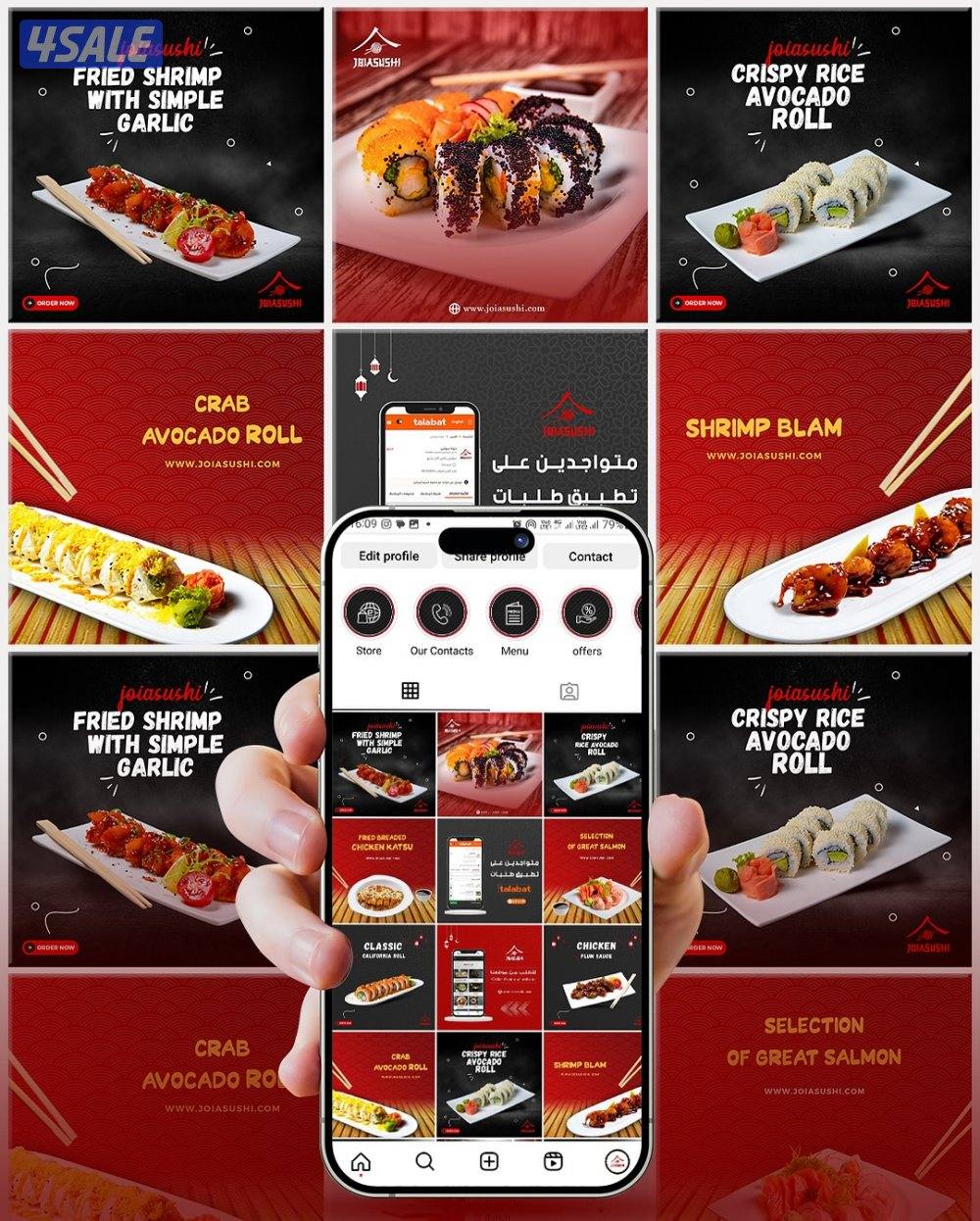 الباقة الشاملة عندك مشروع جديد وتبي تأسس حساباتك على سوشيال ميديا5