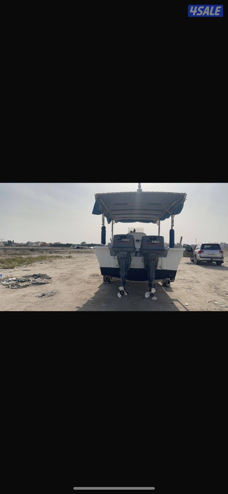 ٢٦قدم الدرازي مكاين١٤٠ياماها ونش وبلاد ومظله وصدافات ونزافتبن وقارمن3