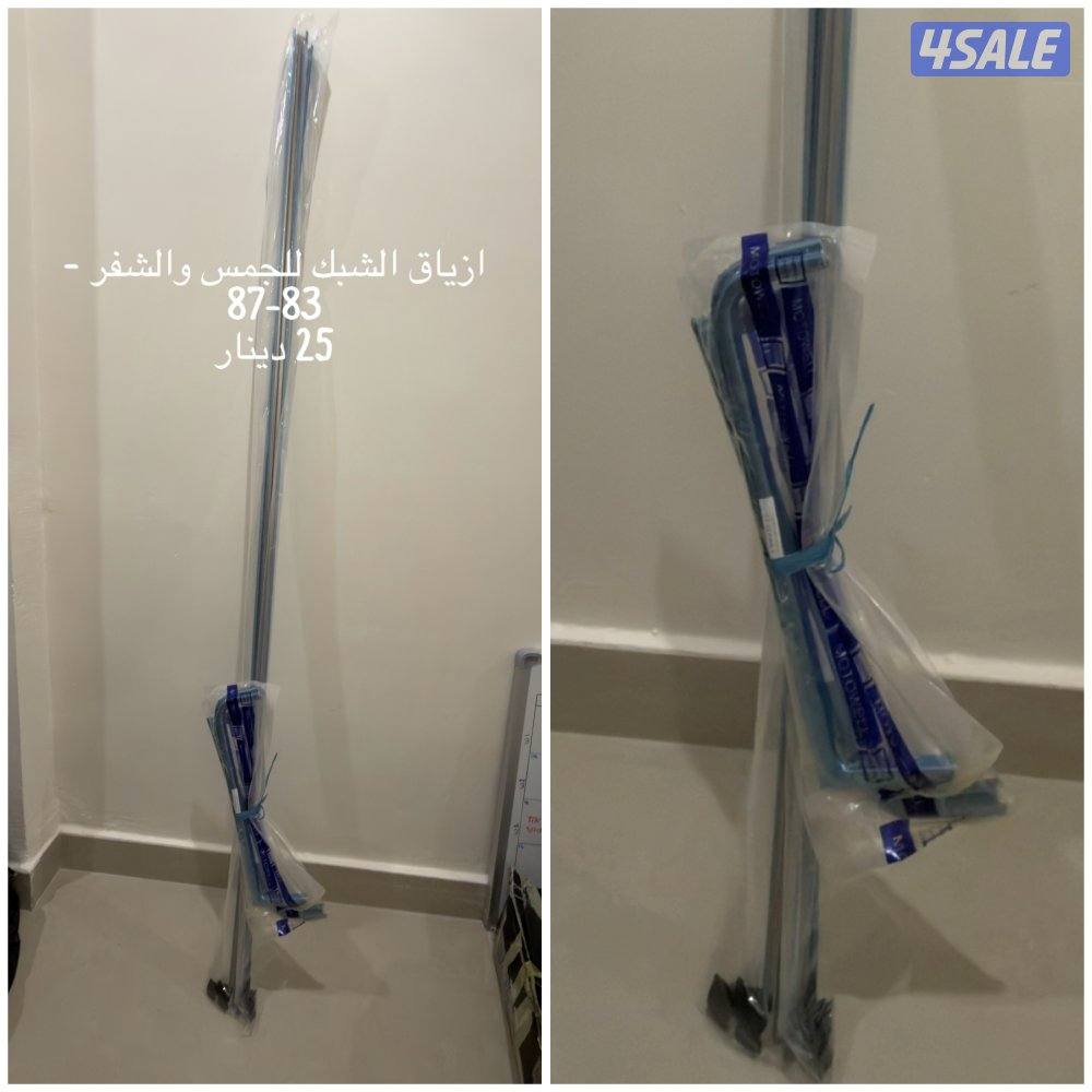 قطع شفر و الجمس ثمانينات1