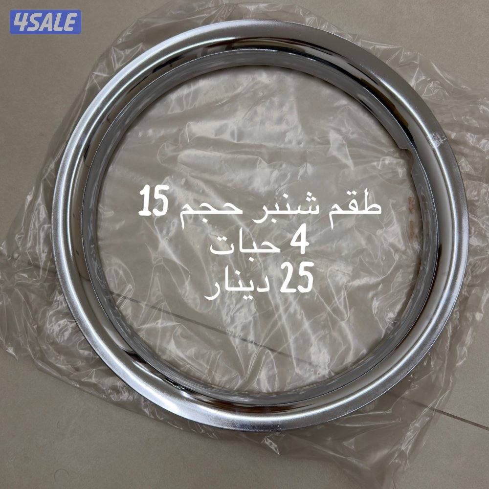 قطع شفر و الجمس ثمانينات2