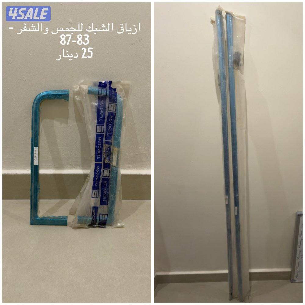 قطع شفر و الجمس ثمانينات6