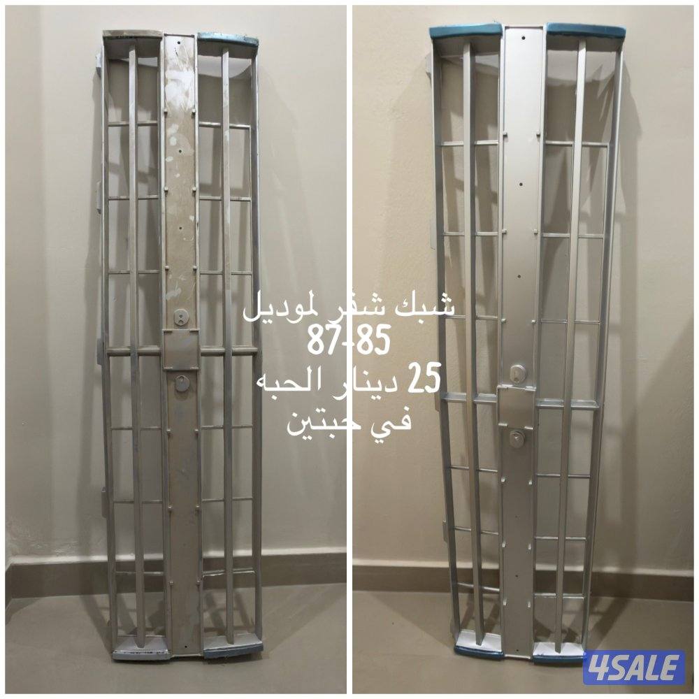 قطع شفر و الجمس ثمانينات7