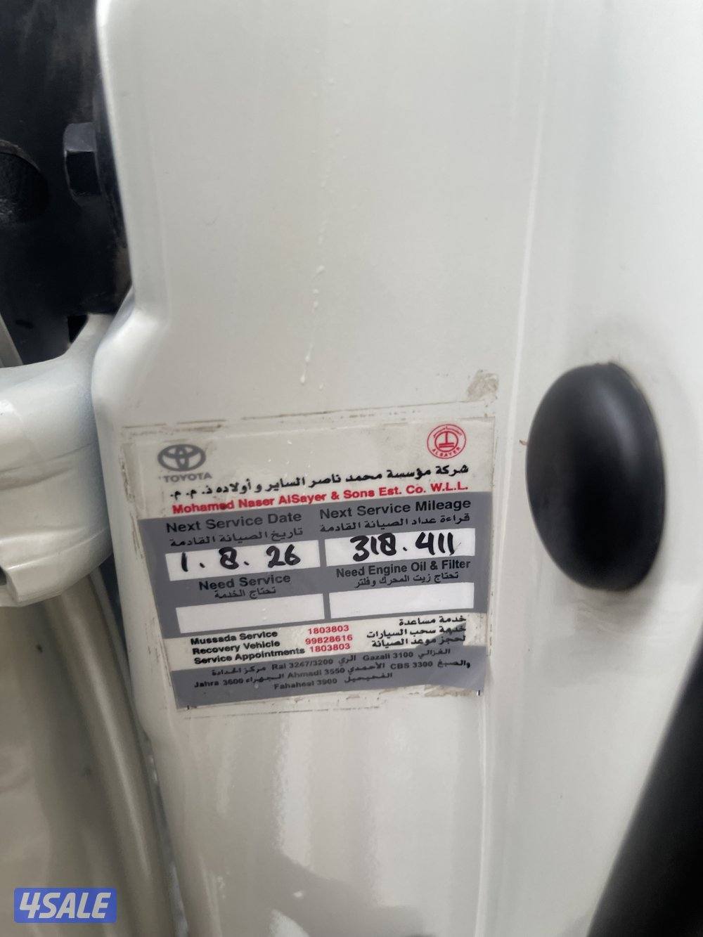 لاند كروز VXR وارد قطر صبغ الوكاله شرط الفحص7