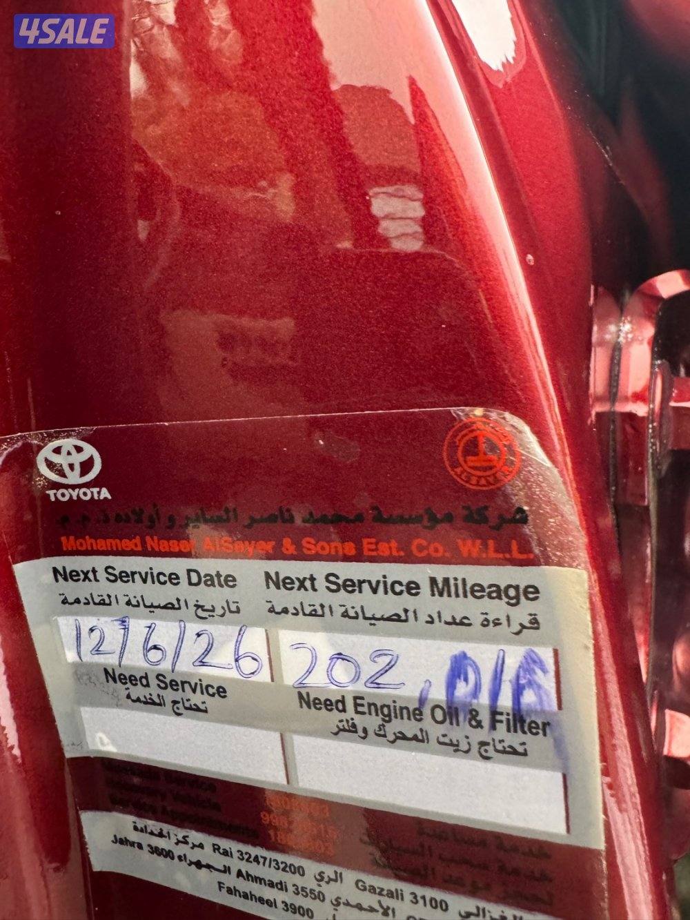 جيب لاندكروزر GXR مديل 2014 ماشي 198 نظيف جدا شرط الفحص14