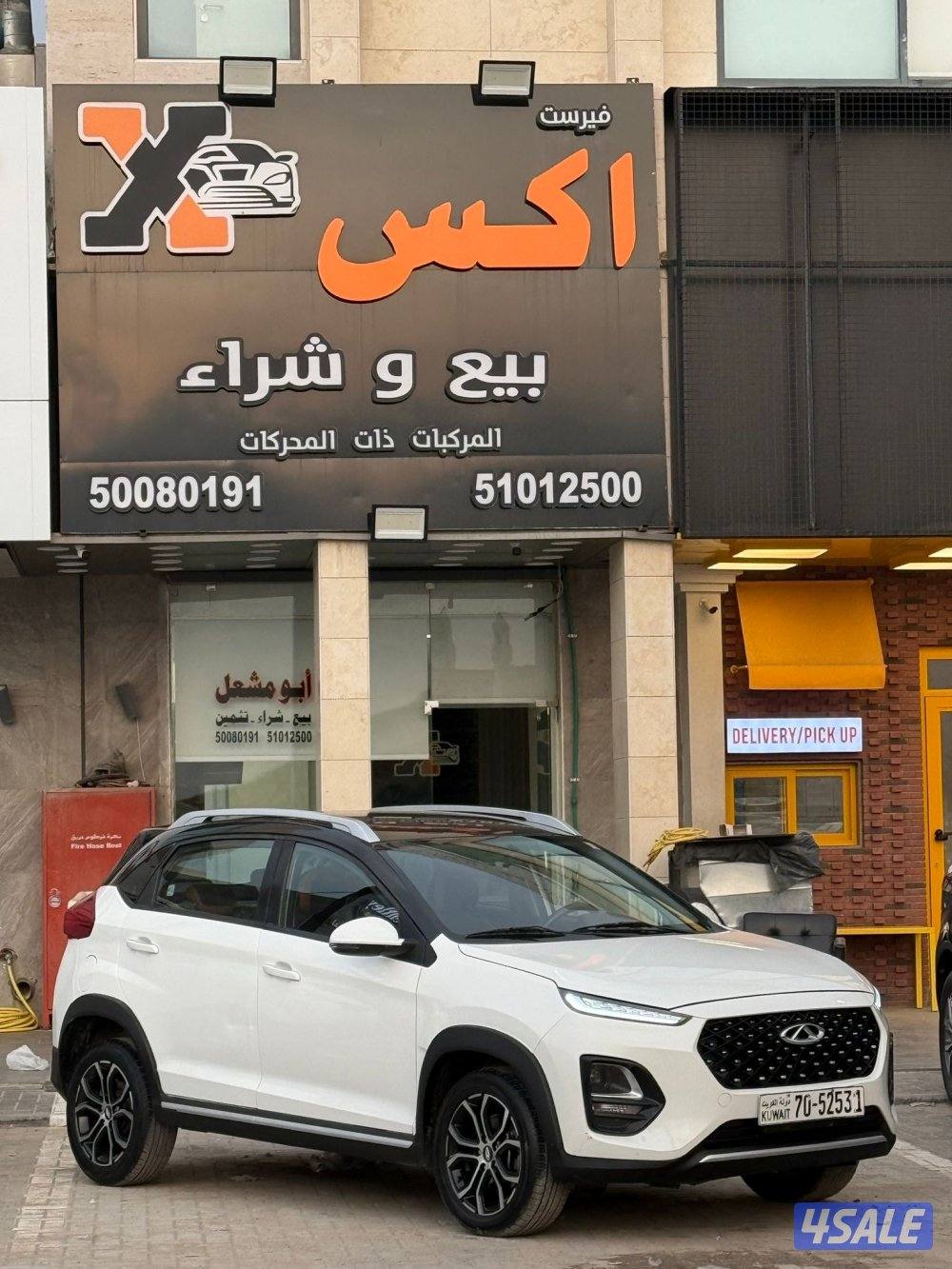 للبيع شيري تيجو 2 برو 20230