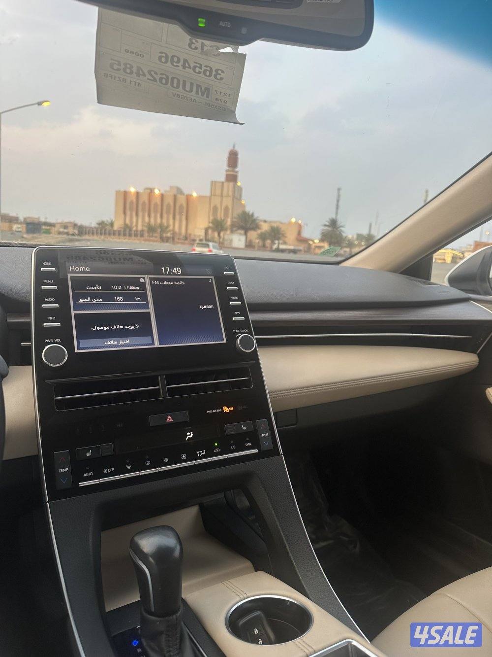 افالون ٢٠٢١4