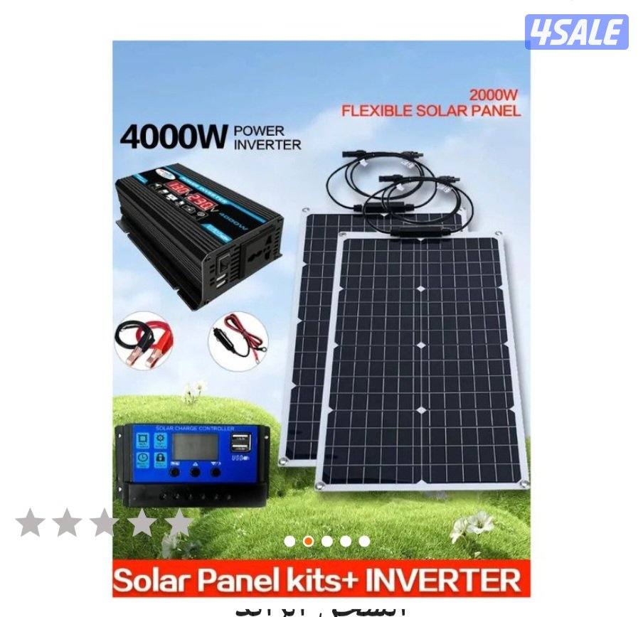 طقم طاقه شمسيه متنقل لتوليد الكهرباء دداخل وخارج المنزل1