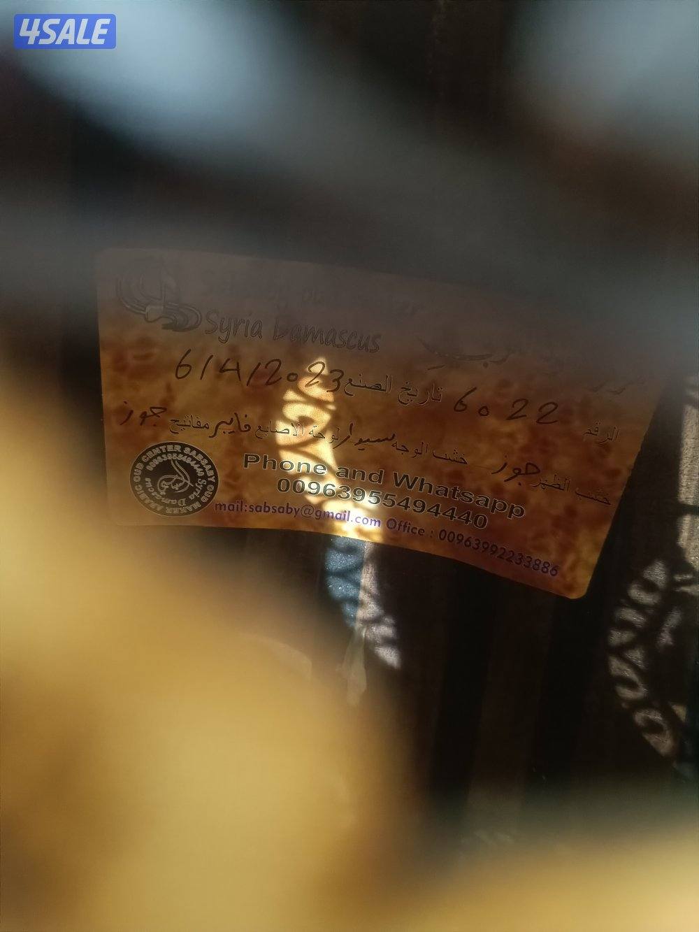 للبيع عود سبسبي ٢٠٢٣4