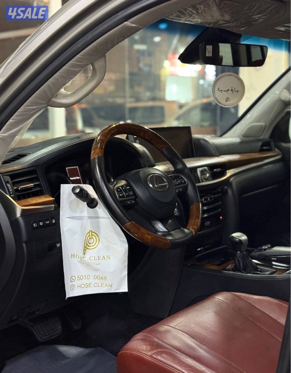 الساير درجة اولى شرط الفحص4