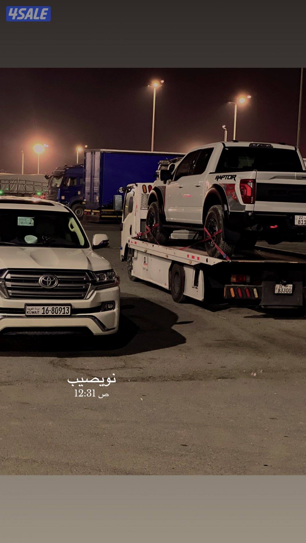 شحن سيارات  خارج الكويت السعوديه قطر البحرين  تأمين شامل تخليص جمرك13