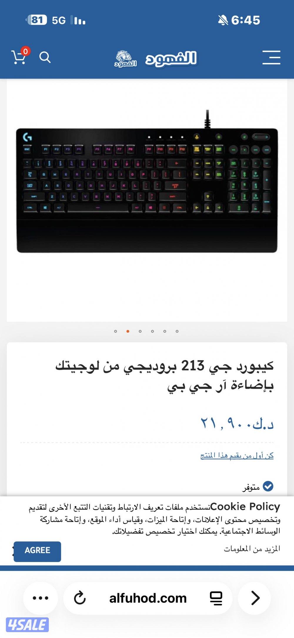 للبيع بي سي rtx 30603