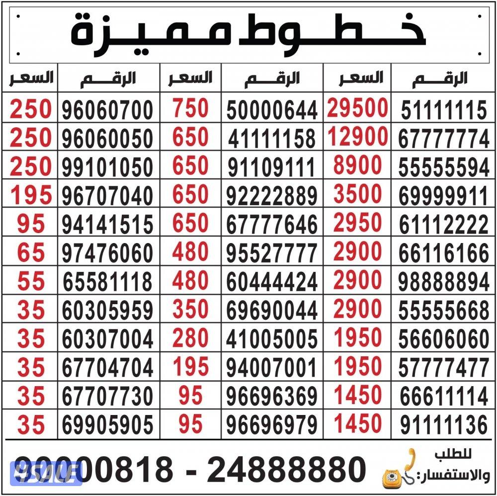 خطوط مميزة تعبئة مدريد الرقعي4