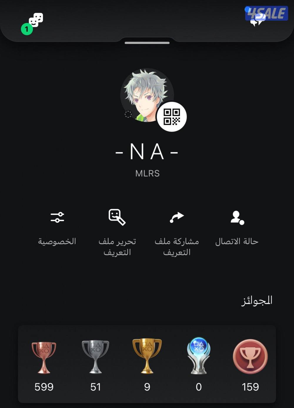 حساب سوني رباعي عالسوم0