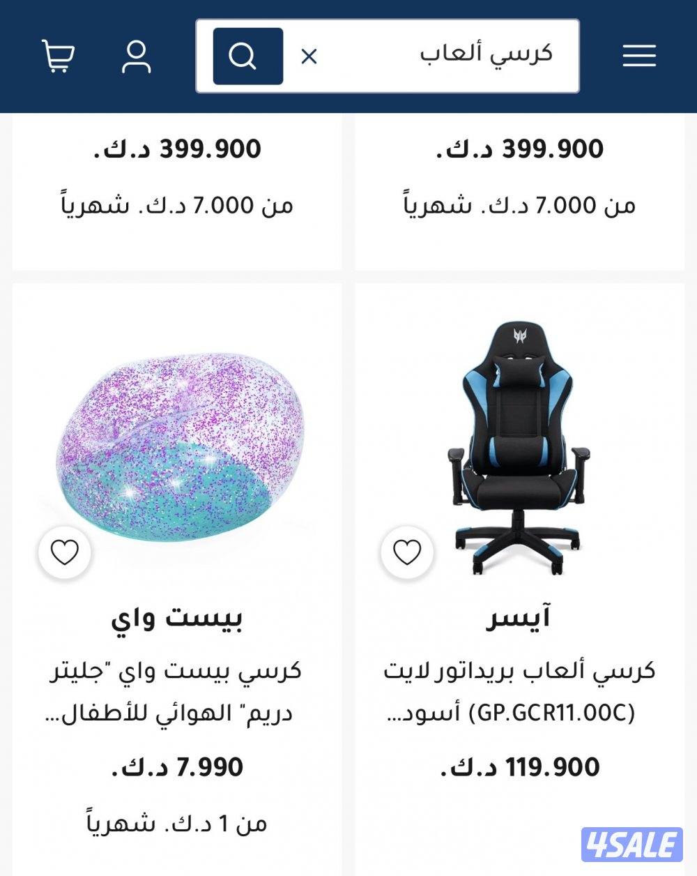 كرسي جيمنج للبيع قابل للتفاوض4