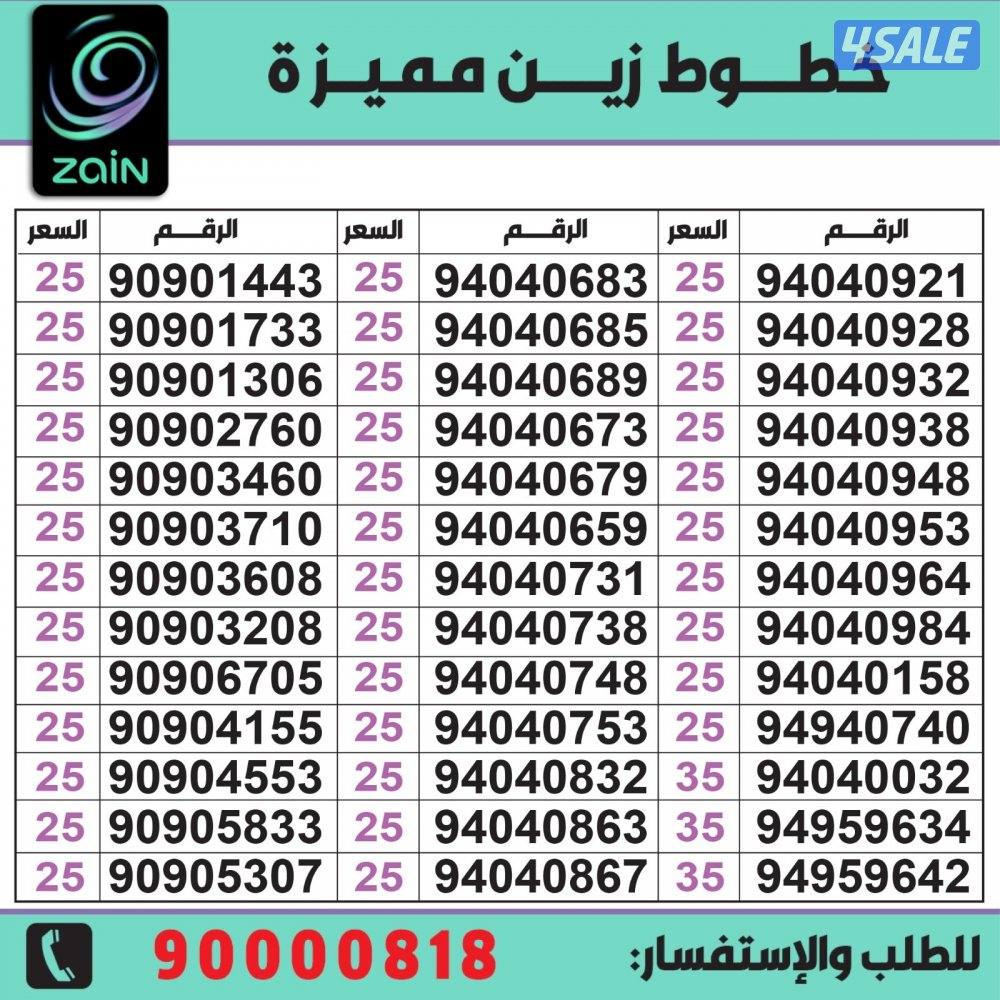 خطوط مميزة تعبئة مدريد الرقعي1