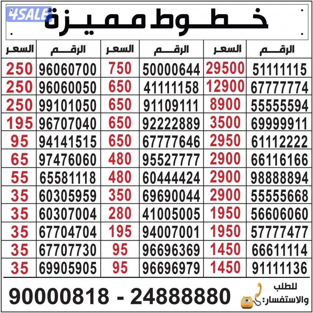 خطوط مميزة تعبئة مدريد الرقعي3