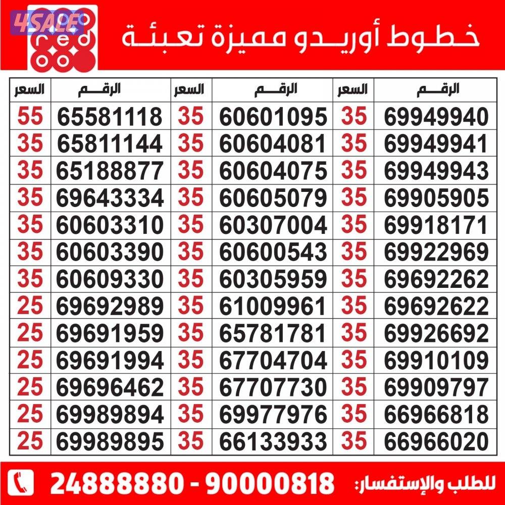 خطوط مميزة تعبئة مدريد الرقعي5