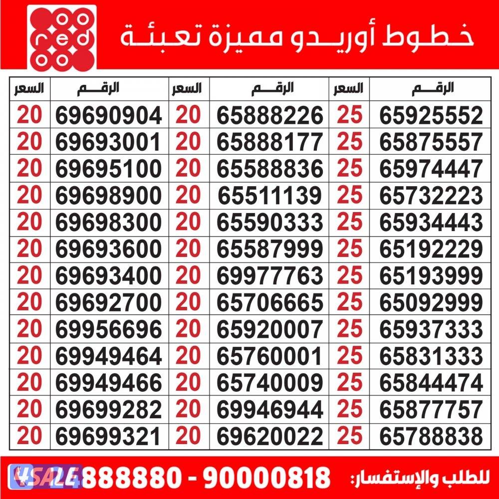 خطوط مميزة تعبئة مدريد الرقعي4