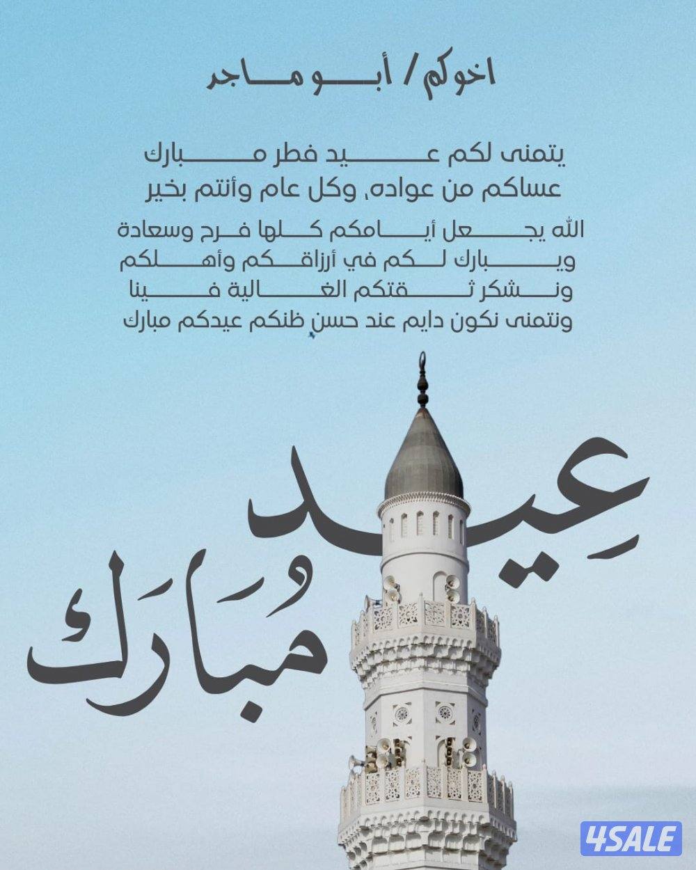 للبيـــــــــع بيوت  بالمطلاع2