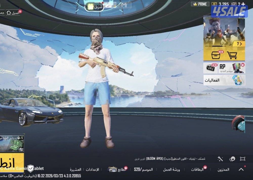 للبيع حساب ببجي0