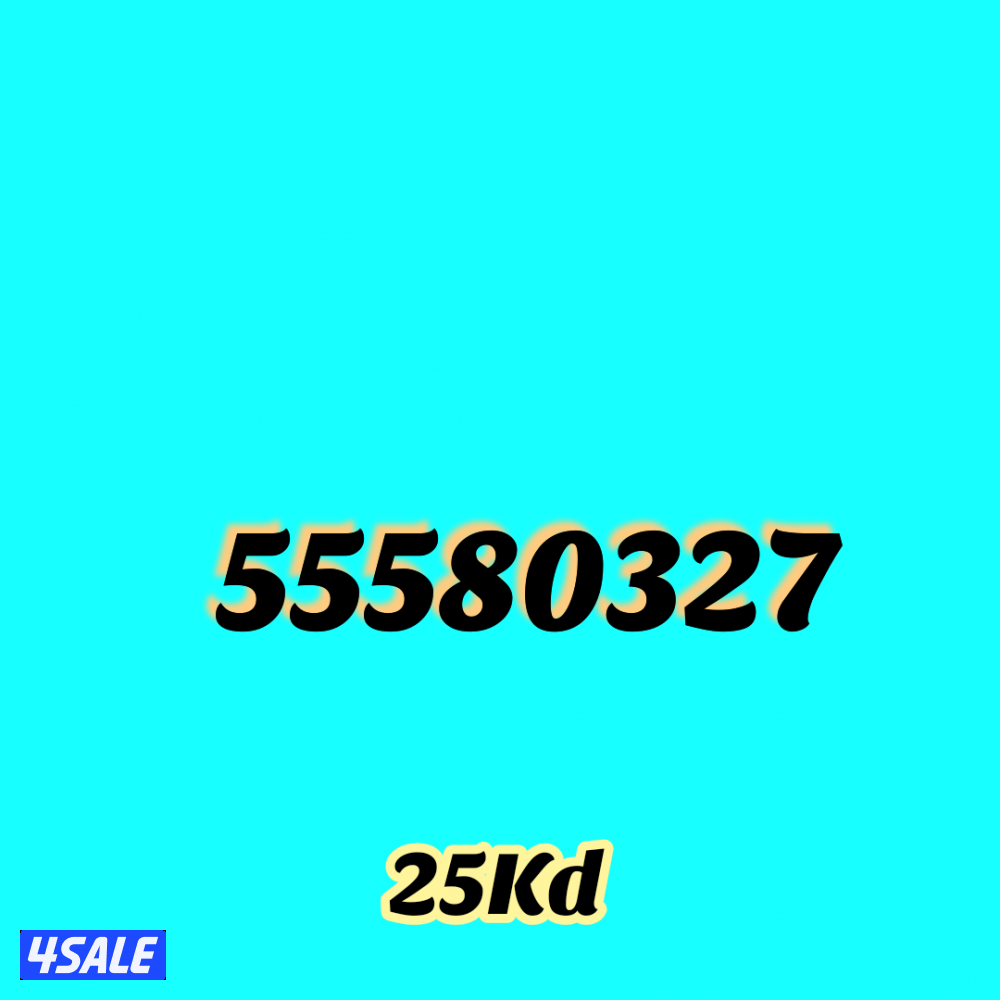 أرقام STC  مميزة1