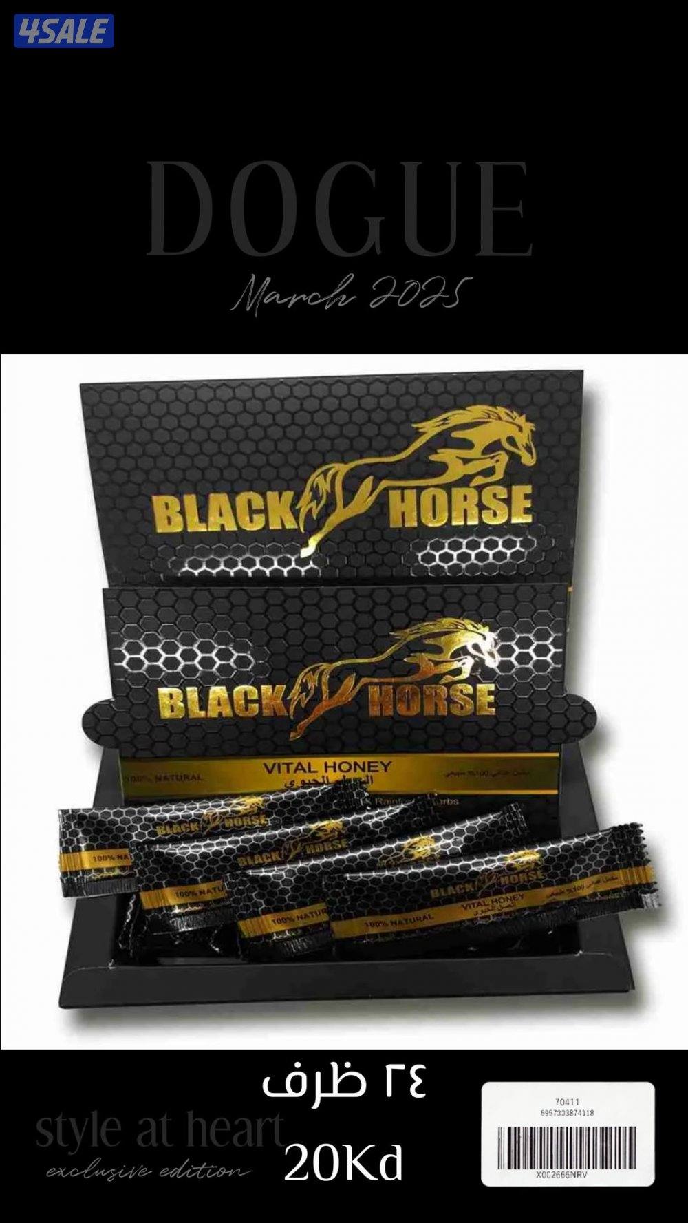 العسل التايلندي ومنتجات جديدة3