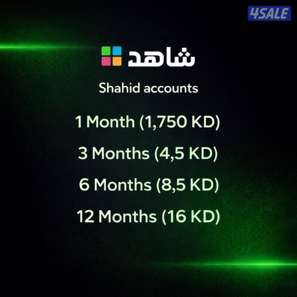 حسابات نتفلكس وشاهد وديزني بلس بارخص الاسعار1