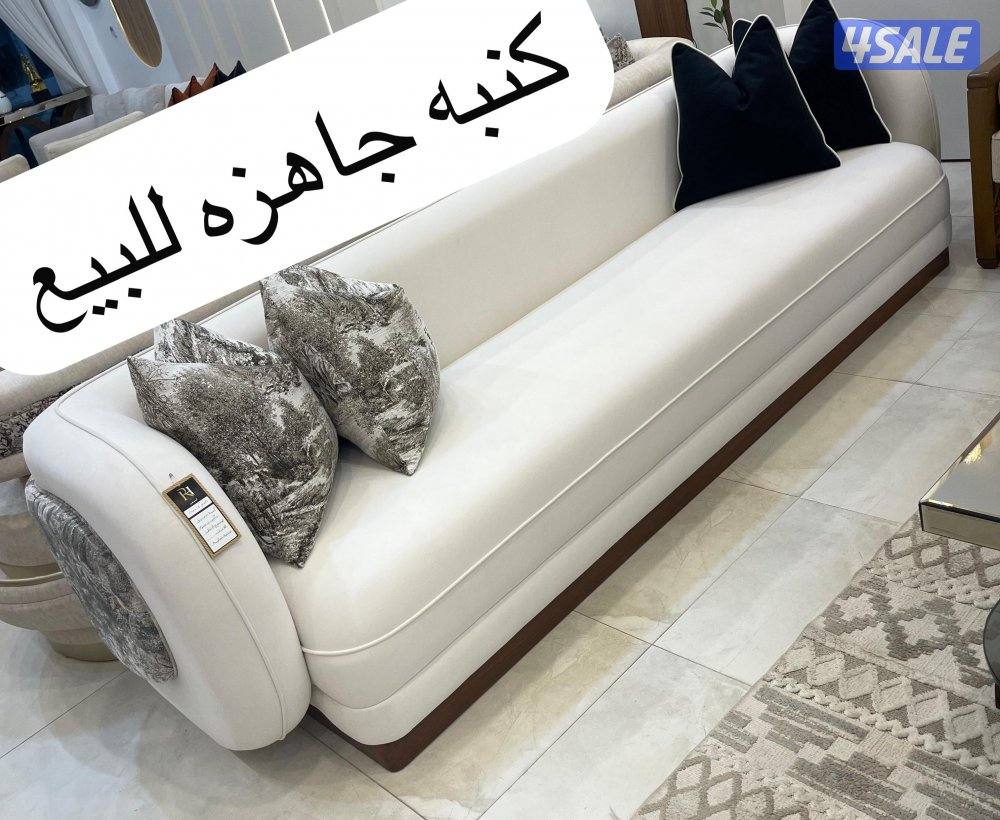 كنبه ٣امتار اسفنج البغلي0