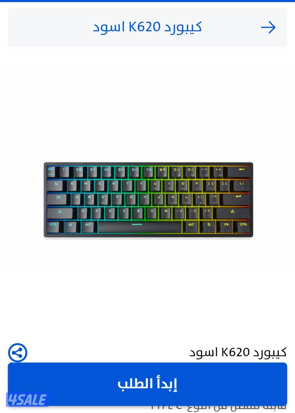 كيبورد روعه مع مواصفات حلوة بسعر اقل من حقة بس لو سمحت(كاش)الفلوس0