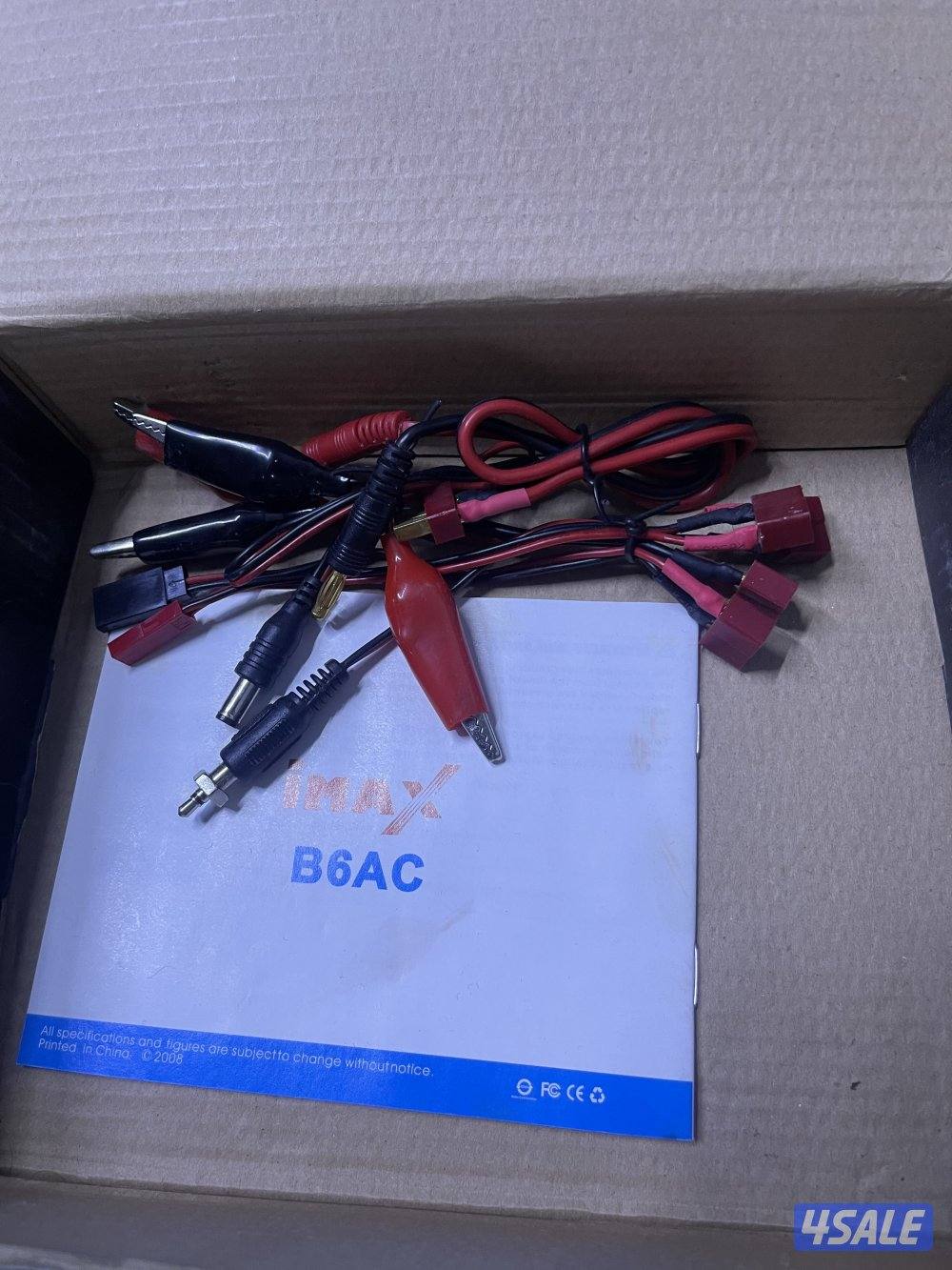 شاحن بطاريات1