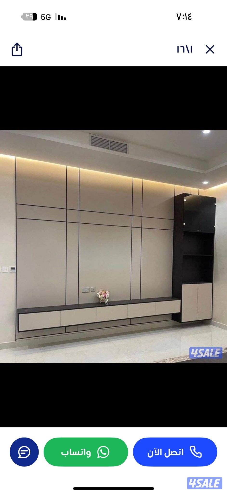 نحارديكورات داخليه وكبتات حديثه8