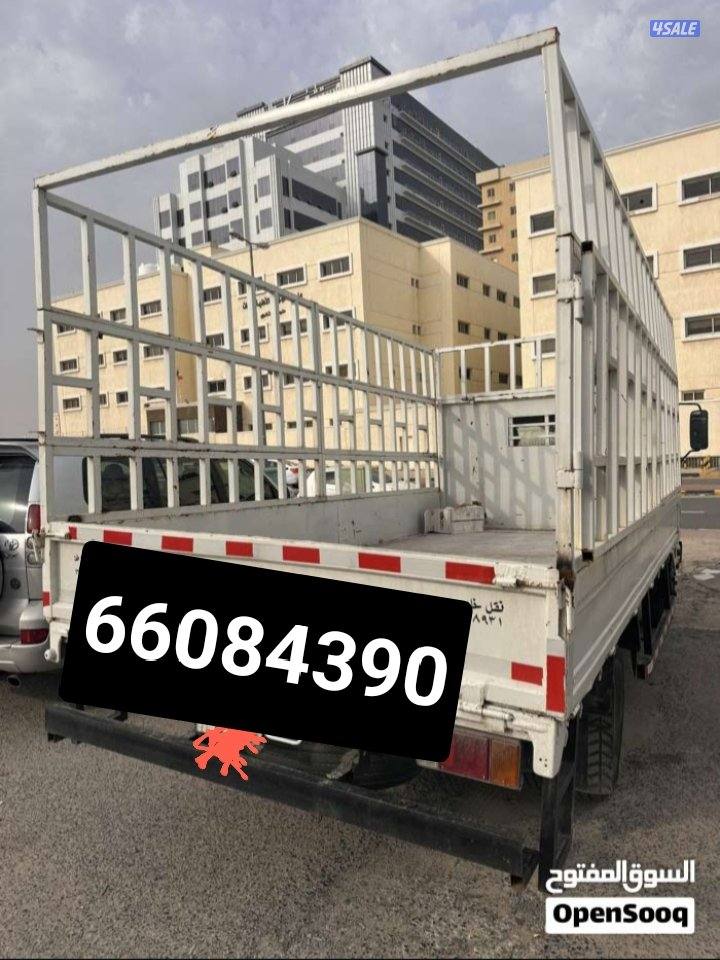 نقل عفش محافظة حولي جميع مناطق الكويت خدمه 24ساعه2