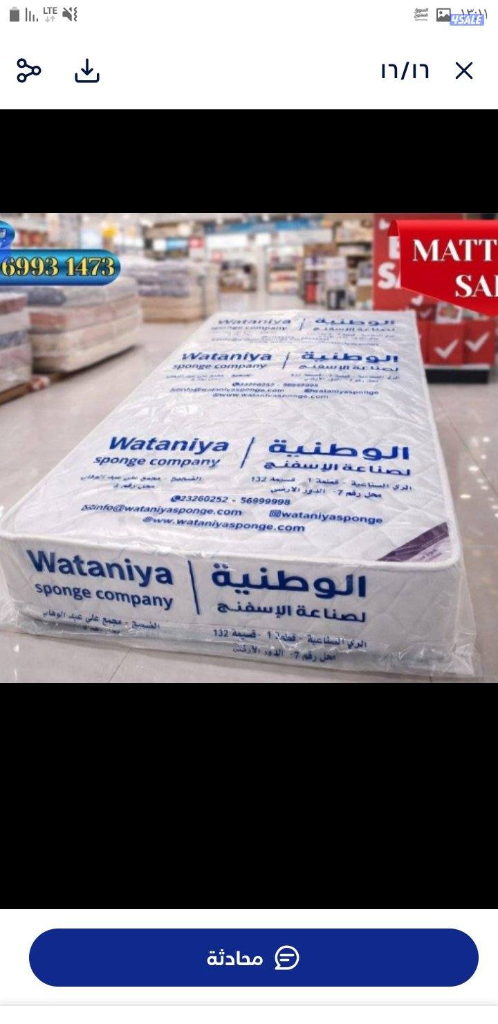 اجواد انواع مراتب وسراير و أثاث منزلي الآن يمكنك طلب2