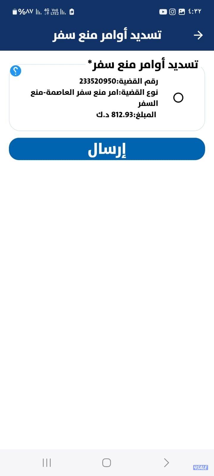 افراح زوم الرضه6