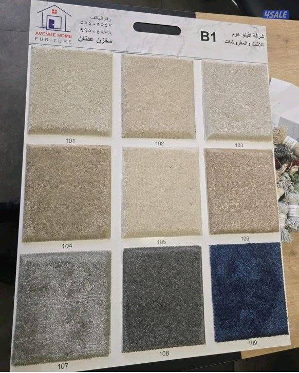 كل ما يخص السجاد لدينا سجاد تركي غص نقشات حفر يدوي حسب الطلب0