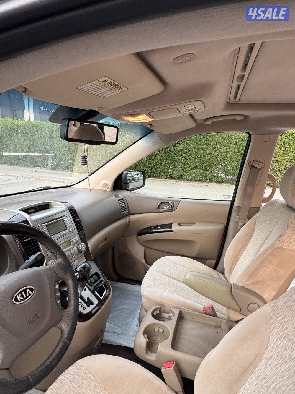 بيعه سريعه شرط الفحص قير مكينه شاصي5