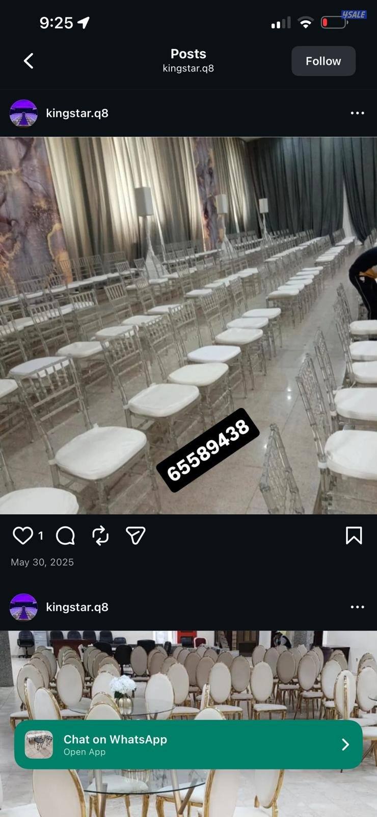 تاجير كراسي وطاولات وكنب  وسجاد كراسي بأنواعه وجميع كل ما يلزم الافراح13