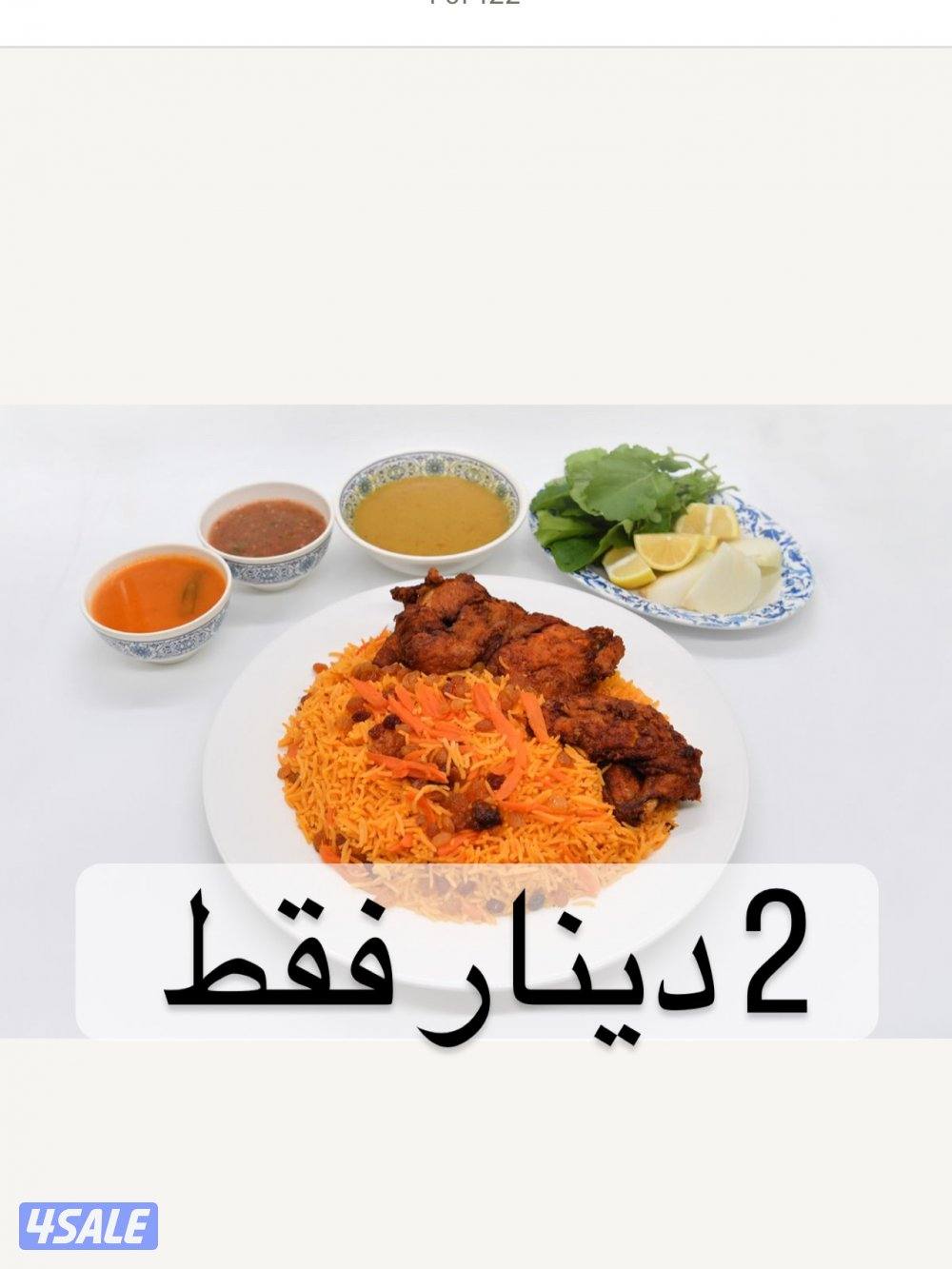 للبيع مطعم بخاري علي الشارع العام طريق 55 شارع المطار2