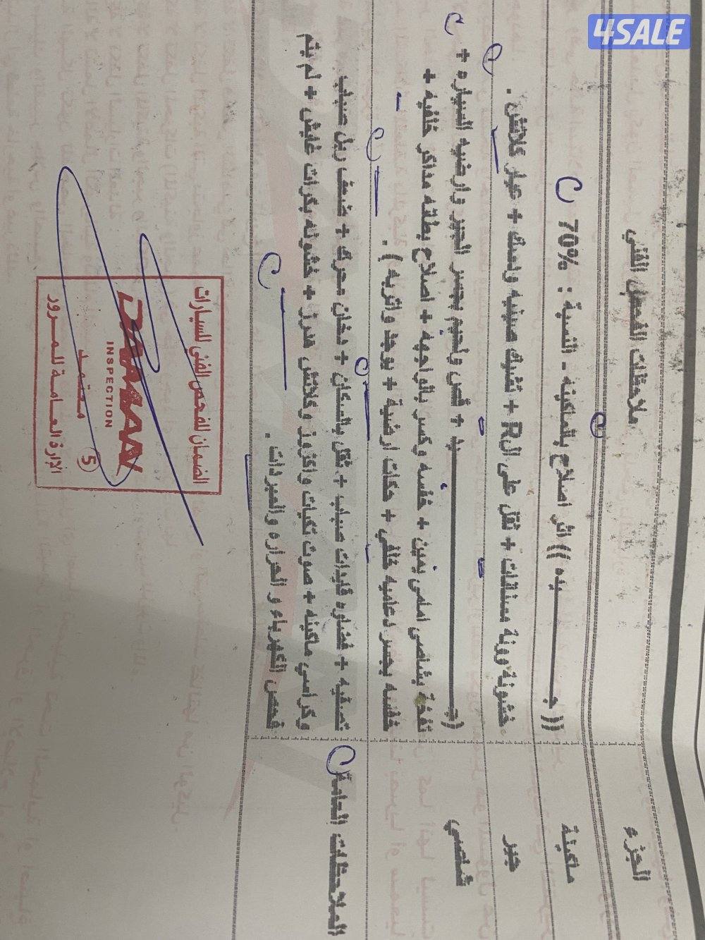 لاندكروزر 20061