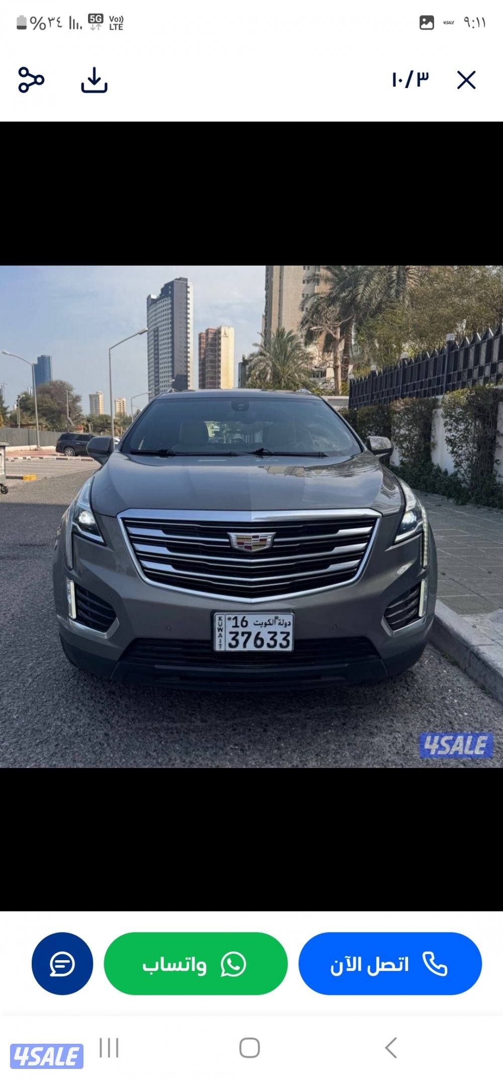 XT5 2019 شرط الفحص0